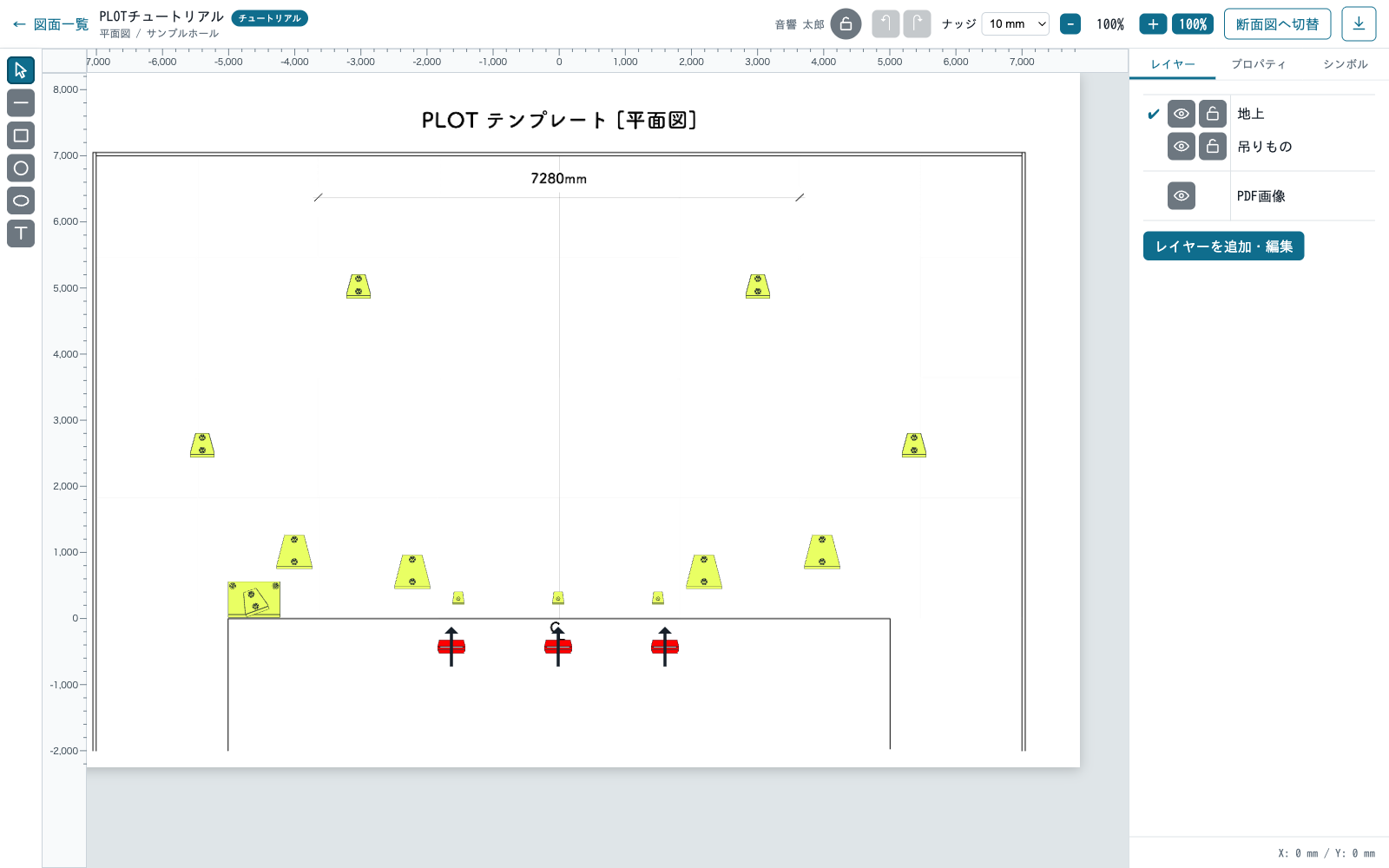 PLOTのエディター画面。左に機材シンボルのライブラリ、中央にPDF図面を背景にした平面図、右にオブジェクトのプロパティが並ぶ。